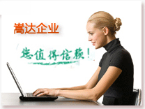 联系我们