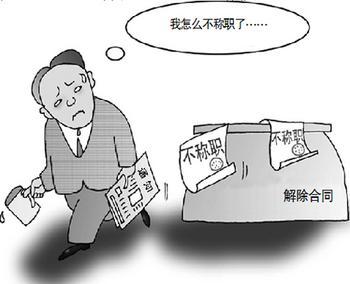 无期限合同劳动者，工伤后用人单位能否单方解除劳动关系